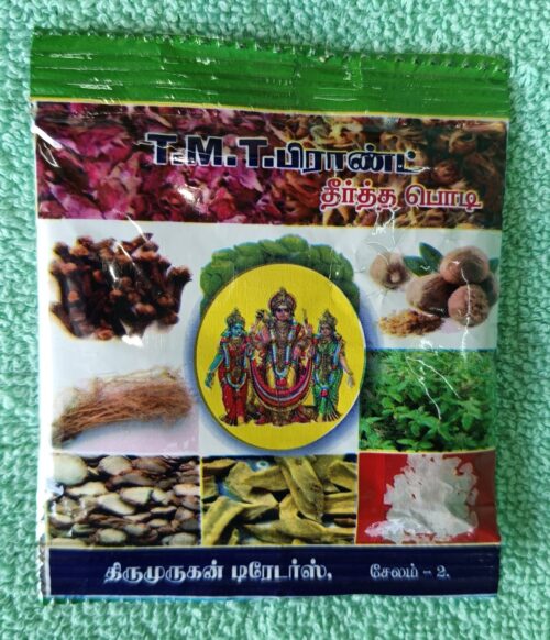 Theertha Podi / Theertha Parimalam - 10g