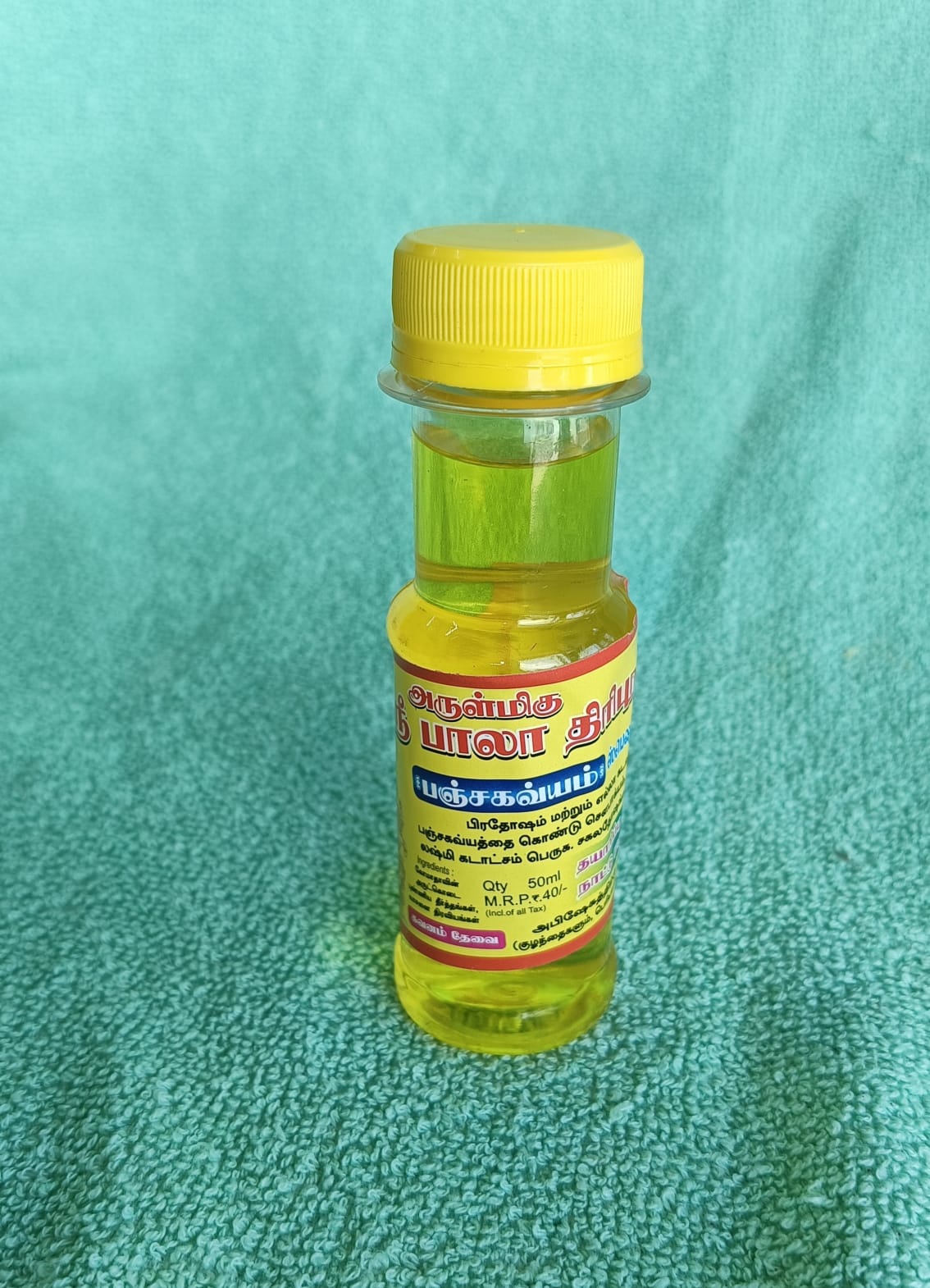 Pachagavya Thiraviyam - 50ml